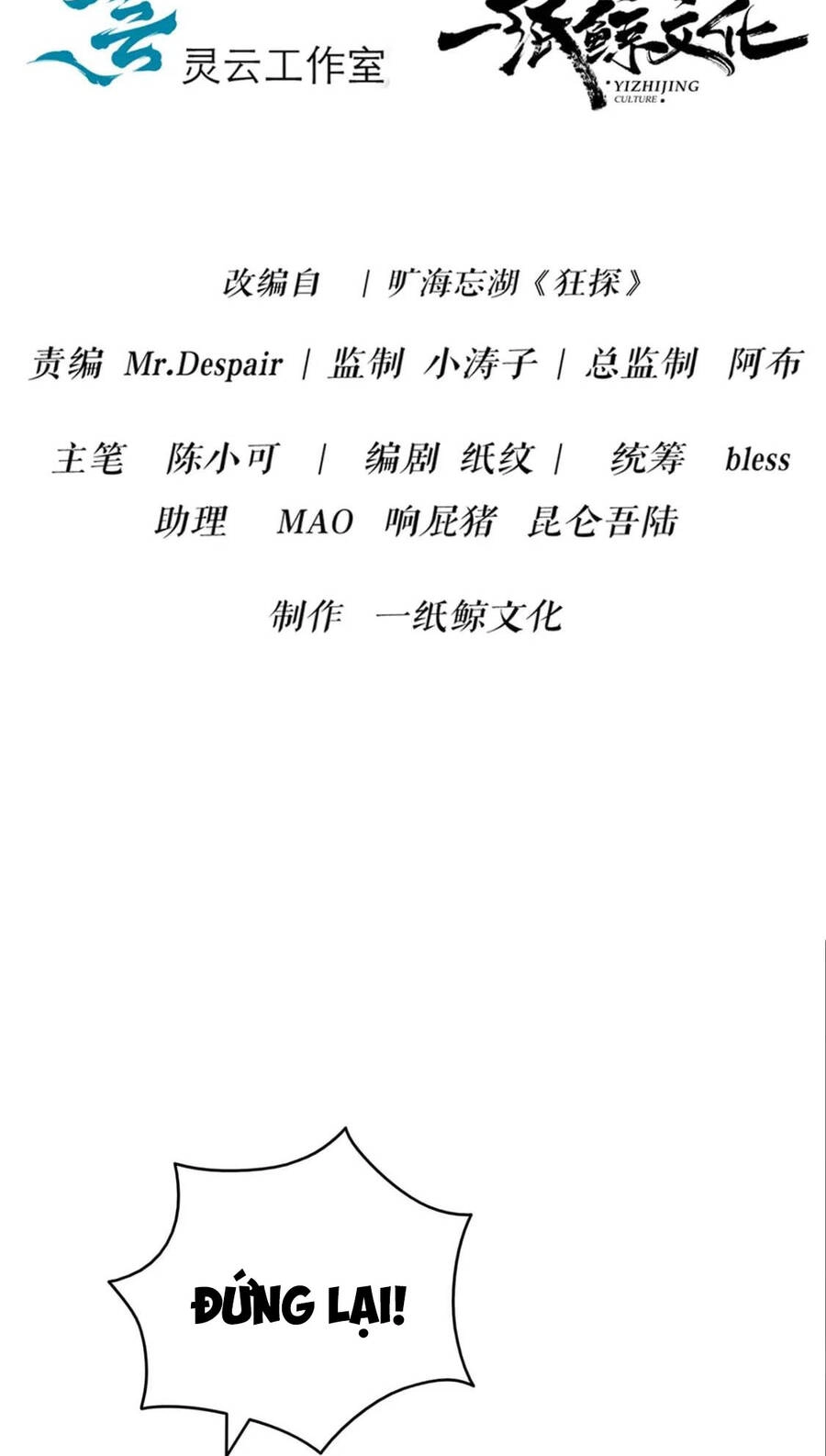 Cuồng Thám Chapter 75 - 3