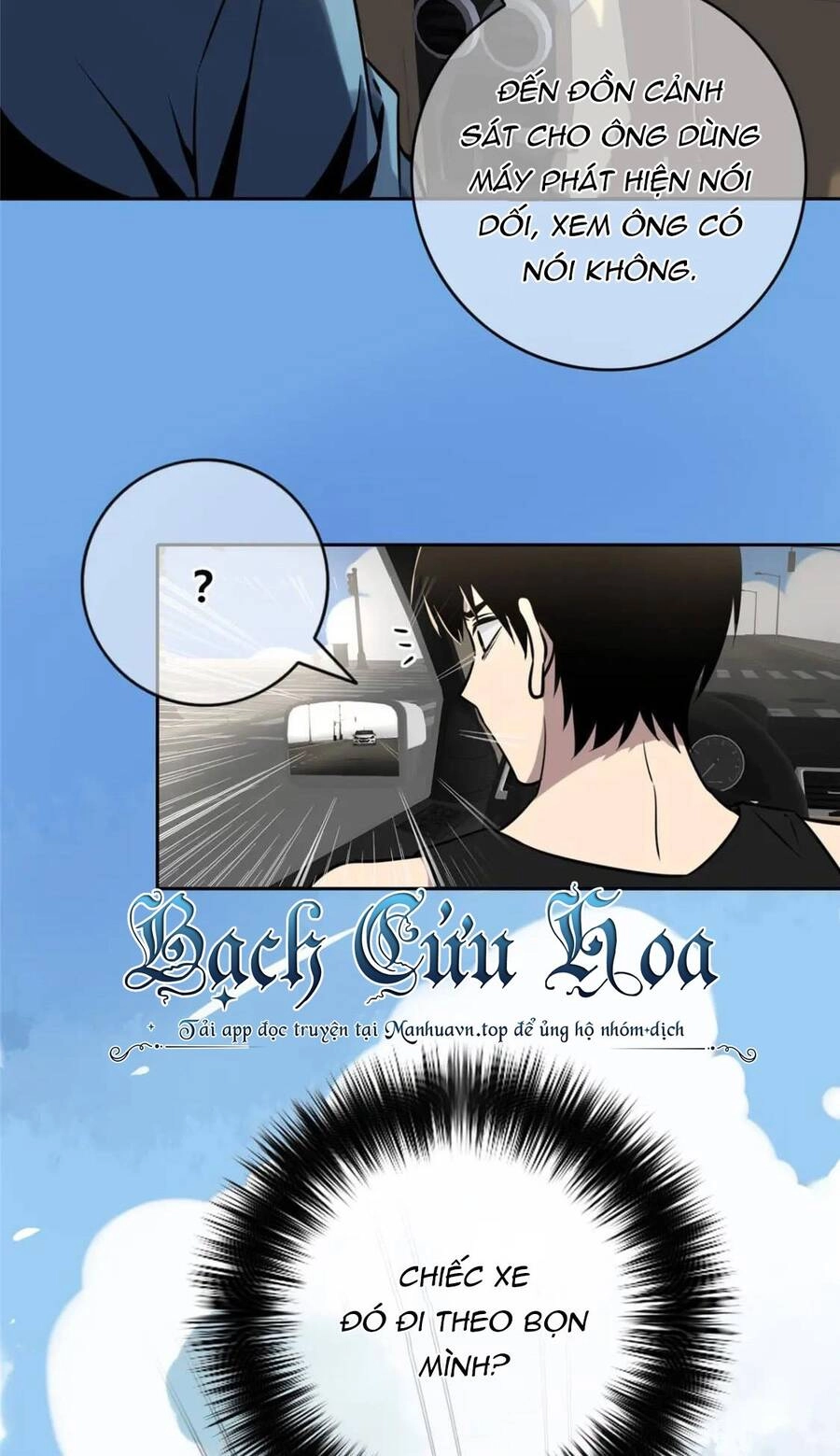 Cuồng Thám Chapter 75 - 22