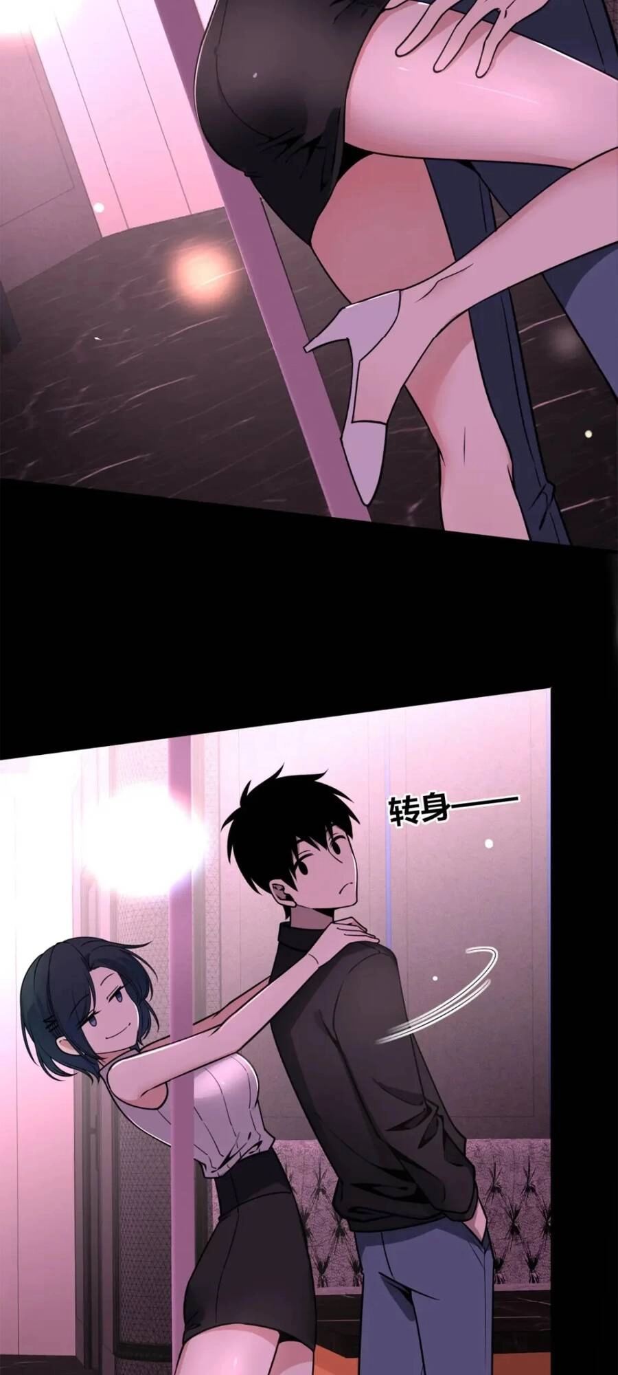 Cuồng Thám Chapter 79 - 7