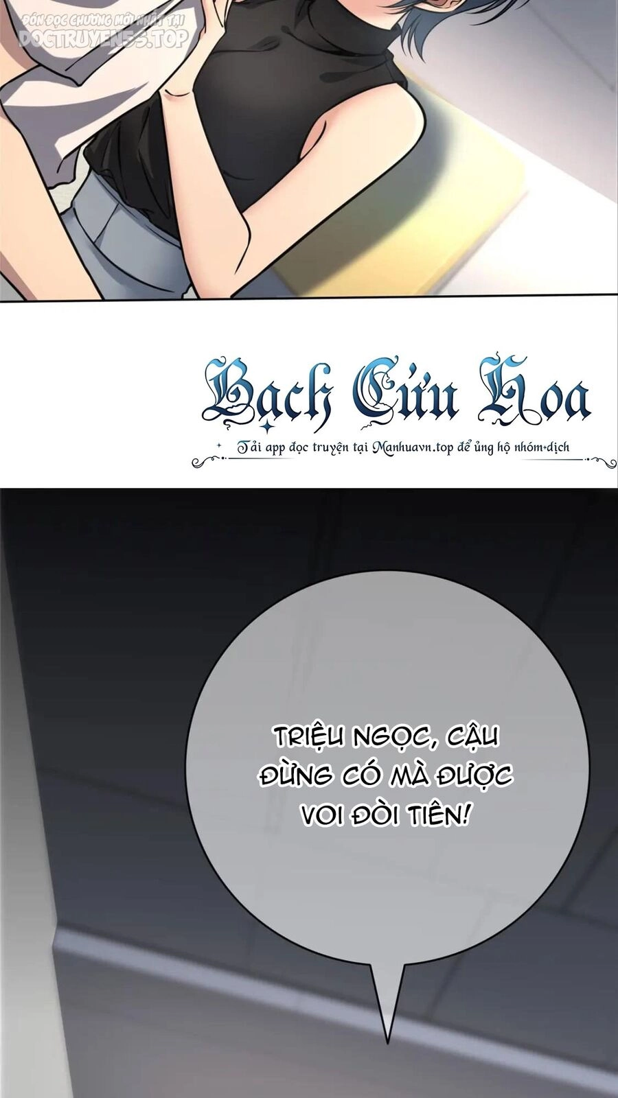 Cuồng Thám Chapter 81 - 12