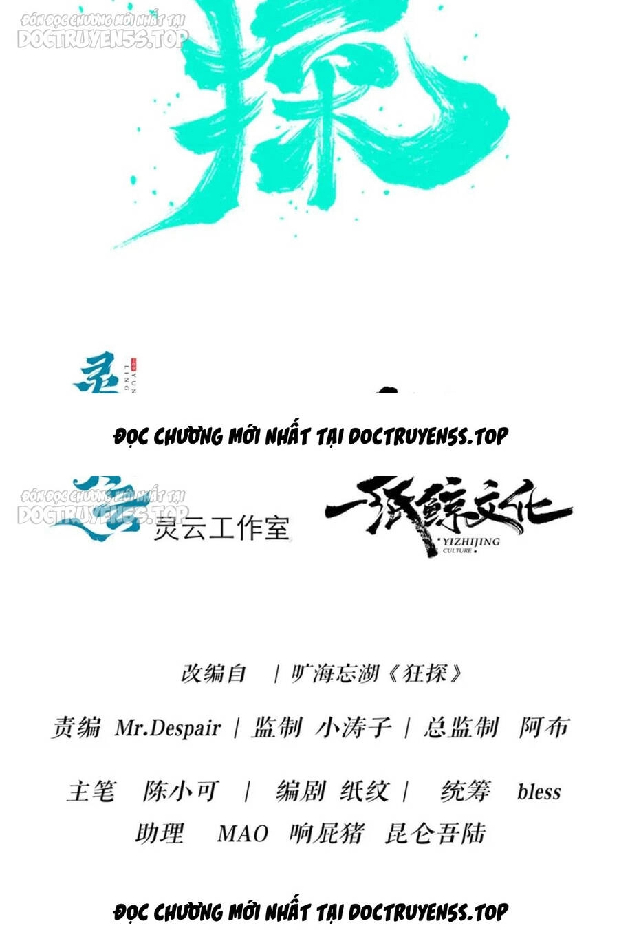 Cuồng Thám Chapter 83 - 3