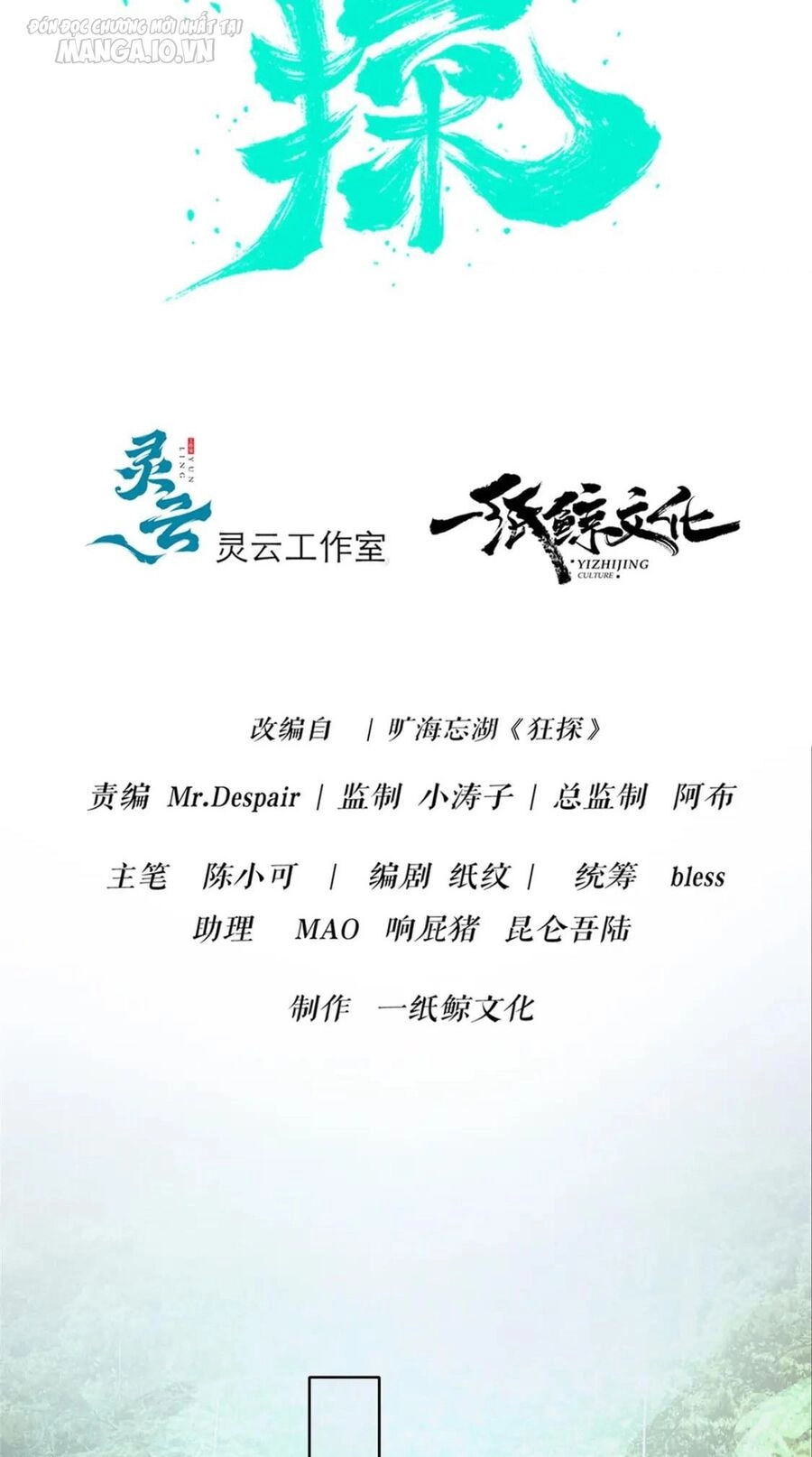 Cuồng Thám Chapter 96 - 9