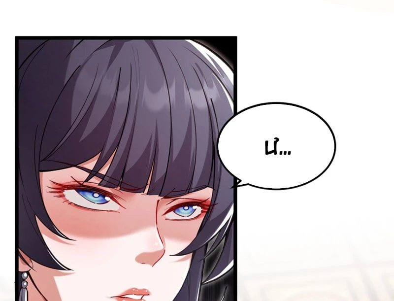 Tám Nữ Đế Đồng Loạt Phản Bội, Ta Trọng Sinh Khiến Họ Hối Hận Đến Ruột Gan Đứt Đoạn Chapter 1 - 199