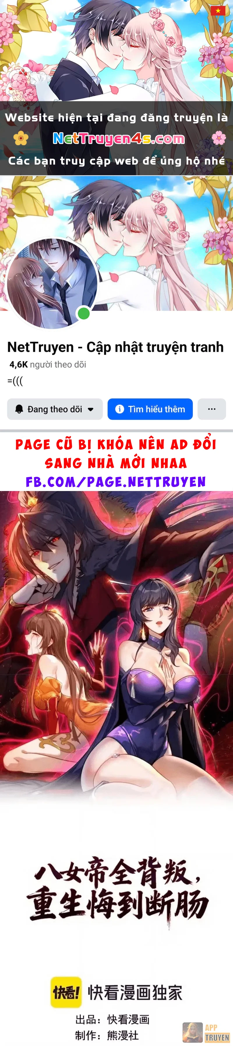 Tám Nữ Đế Đồng Loạt Phản Bội, Ta Trọng Sinh Khiến Họ Hối Hận Đến Ruột Gan Đứt Đoạn Chapter 10 - 1