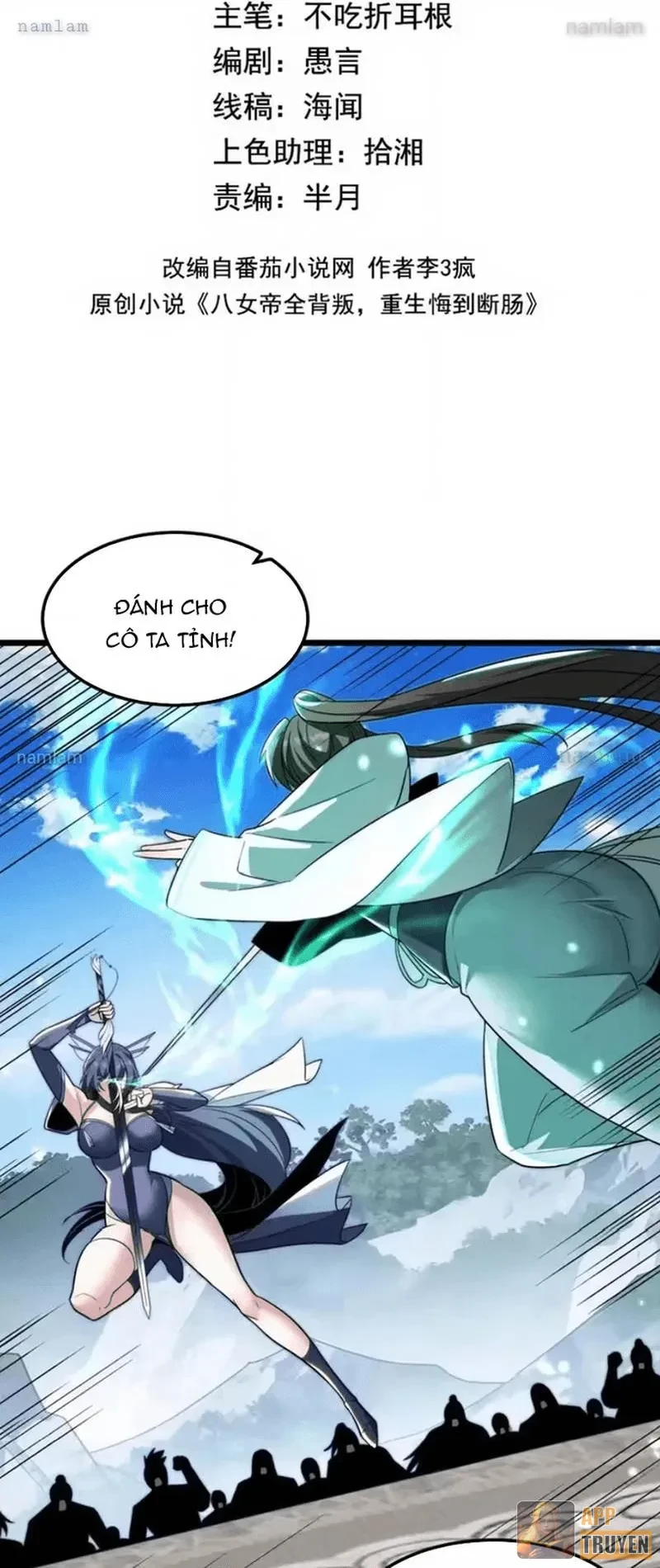 Tám Nữ Đế Đồng Loạt Phản Bội, Ta Trọng Sinh Khiến Họ Hối Hận Đến Ruột Gan Đứt Đoạn Chapter 10 - 2