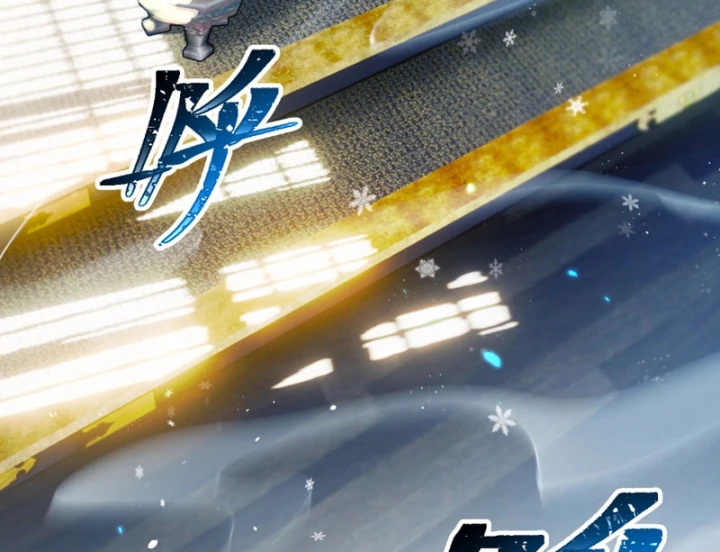 Tám Nữ Đế Đồng Loạt Phản Bội, Ta Trọng Sinh Khiến Họ Hối Hận Đến Ruột Gan Đứt Đoạn Chapter 13 - 140