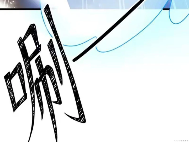 Tám Nữ Đế Đồng Loạt Phản Bội, Ta Trọng Sinh Khiến Họ Hối Hận Đến Ruột Gan Đứt Đoạn Chapter 14 - 44