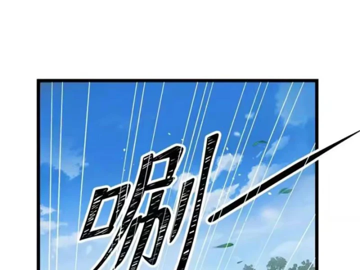 Tám Nữ Đế Đồng Loạt Phản Bội, Ta Trọng Sinh Khiến Họ Hối Hận Đến Ruột Gan Đứt Đoạn Chapter 14 - 107