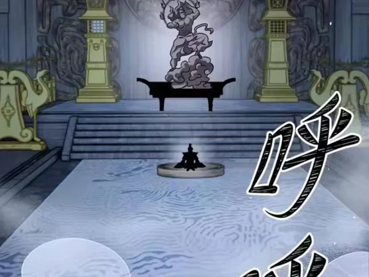 Tám Nữ Đế Đồng Loạt Phản Bội, Ta Trọng Sinh Khiến Họ Hối Hận Đến Ruột Gan Đứt Đoạn Chapter 14 - 128