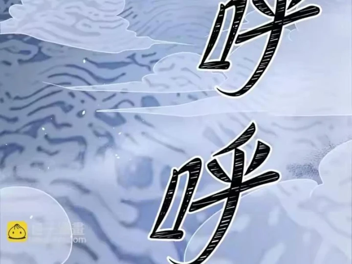 Tám Nữ Đế Đồng Loạt Phản Bội, Ta Trọng Sinh Khiến Họ Hối Hận Đến Ruột Gan Đứt Đoạn Chapter 14 - 129