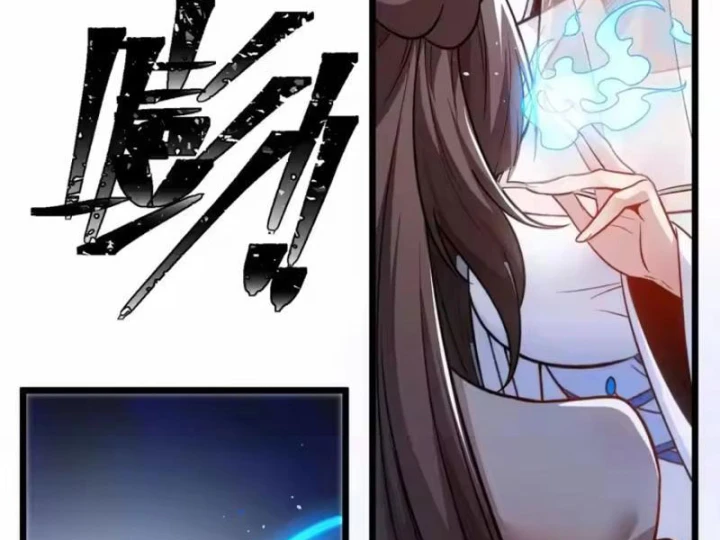 Tám Nữ Đế Đồng Loạt Phản Bội, Ta Trọng Sinh Khiến Họ Hối Hận Đến Ruột Gan Đứt Đoạn Chapter 15 - 5