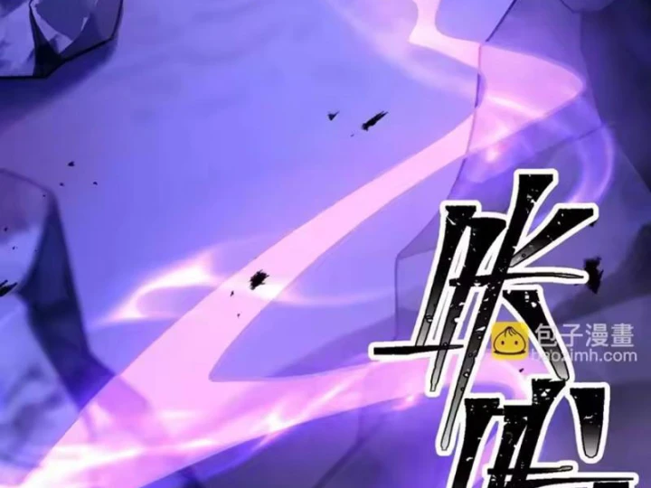 Tám Nữ Đế Đồng Loạt Phản Bội, Ta Trọng Sinh Khiến Họ Hối Hận Đến Ruột Gan Đứt Đoạn Chapter 15 - 27