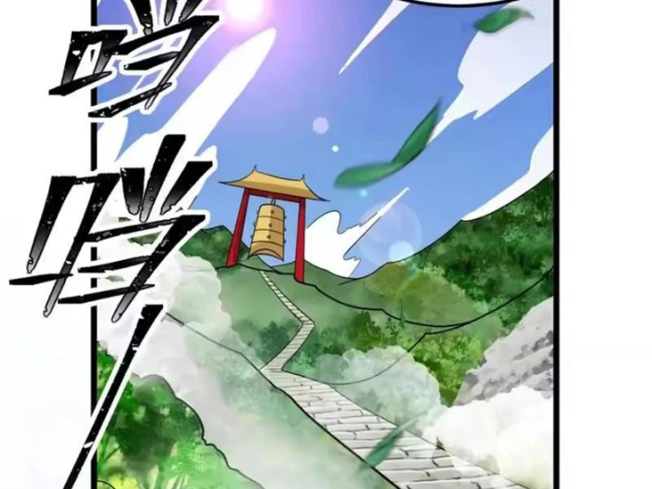 Tám Nữ Đế Đồng Loạt Phản Bội, Ta Trọng Sinh Khiến Họ Hối Hận Đến Ruột Gan Đứt Đoạn Chapter 15 - 134