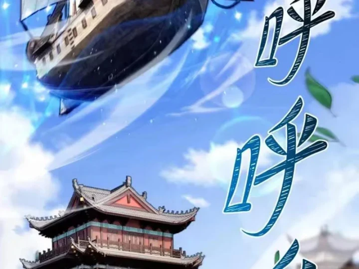 Tám Nữ Đế Đồng Loạt Phản Bội, Ta Trọng Sinh Khiến Họ Hối Hận Đến Ruột Gan Đứt Đoạn Chapter 16 - 2