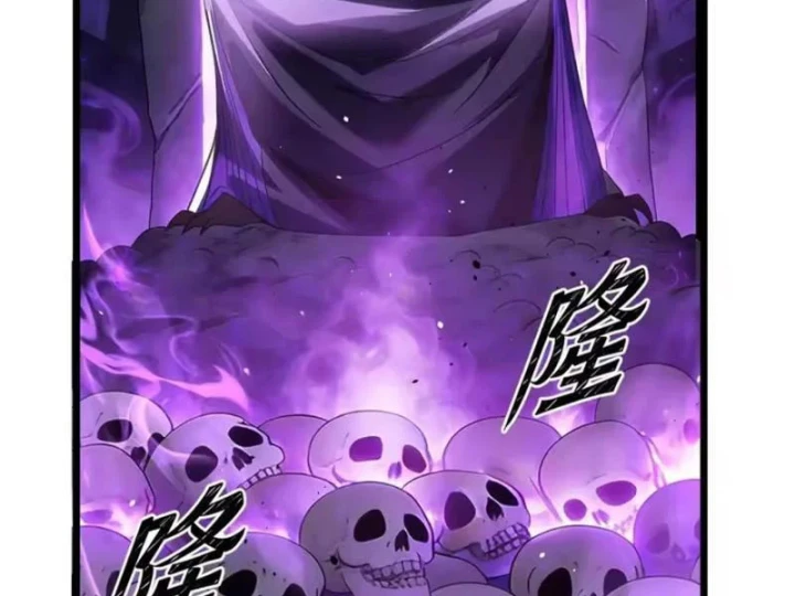 Tám Nữ Đế Đồng Loạt Phản Bội, Ta Trọng Sinh Khiến Họ Hối Hận Đến Ruột Gan Đứt Đoạn Chapter 16 - 18