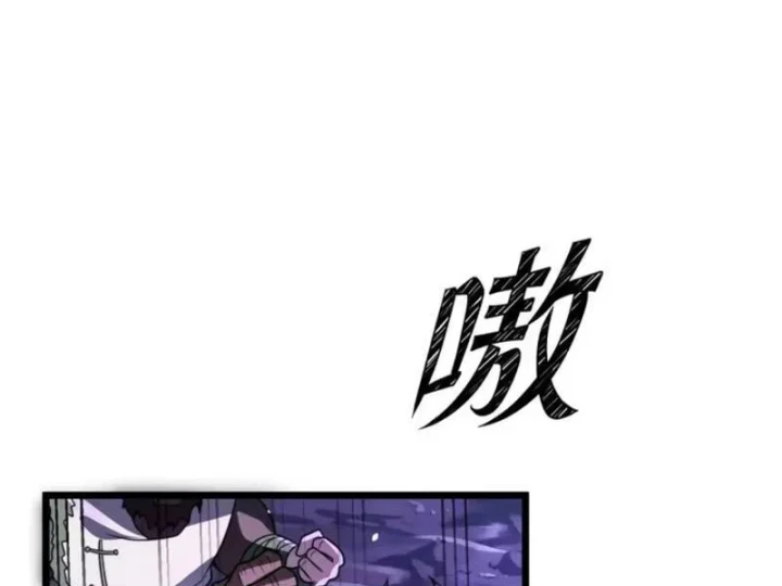 Tám Nữ Đế Đồng Loạt Phản Bội, Ta Trọng Sinh Khiến Họ Hối Hận Đến Ruột Gan Đứt Đoạn Chapter 16 - 25