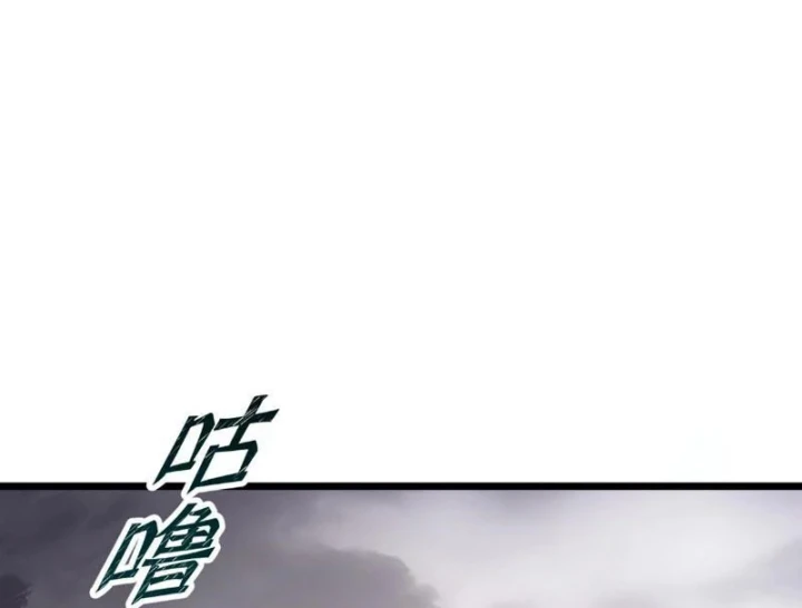 Tám Nữ Đế Đồng Loạt Phản Bội, Ta Trọng Sinh Khiến Họ Hối Hận Đến Ruột Gan Đứt Đoạn Chapter 18 - 45