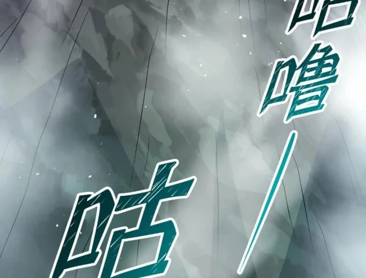 Tám Nữ Đế Đồng Loạt Phản Bội, Ta Trọng Sinh Khiến Họ Hối Hận Đến Ruột Gan Đứt Đoạn Chapter 18 - 47