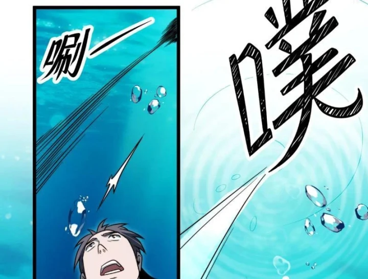 Tám Nữ Đế Đồng Loạt Phản Bội, Ta Trọng Sinh Khiến Họ Hối Hận Đến Ruột Gan Đứt Đoạn Chapter 18 - 59