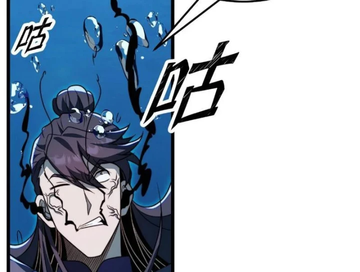 Tám Nữ Đế Đồng Loạt Phản Bội, Ta Trọng Sinh Khiến Họ Hối Hận Đến Ruột Gan Đứt Đoạn Chapter 18 - 71