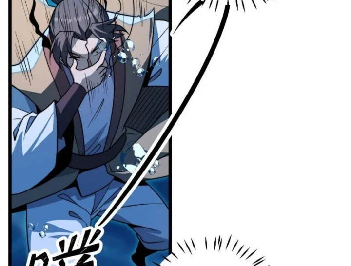 Tám Nữ Đế Đồng Loạt Phản Bội, Ta Trọng Sinh Khiến Họ Hối Hận Đến Ruột Gan Đứt Đoạn Chapter 18 - 75