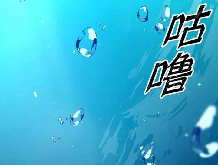 Tám Nữ Đế Đồng Loạt Phản Bội, Ta Trọng Sinh Khiến Họ Hối Hận Đến Ruột Gan Đứt Đoạn Chapter 18 - 78