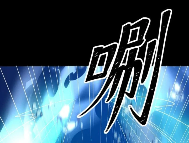 Tám Nữ Đế Đồng Loạt Phản Bội, Ta Trọng Sinh Khiến Họ Hối Hận Đến Ruột Gan Đứt Đoạn Chapter 18 - 115