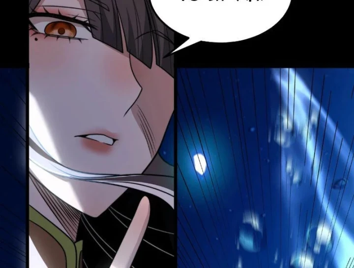 Tám Nữ Đế Đồng Loạt Phản Bội, Ta Trọng Sinh Khiến Họ Hối Hận Đến Ruột Gan Đứt Đoạn Chapter 18 - 120