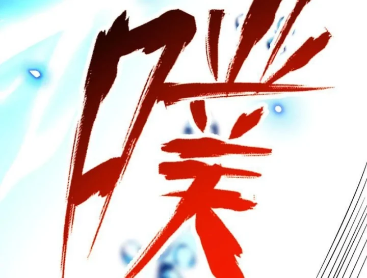 Tám Nữ Đế Đồng Loạt Phản Bội, Ta Trọng Sinh Khiến Họ Hối Hận Đến Ruột Gan Đứt Đoạn Chapter 18 - 131