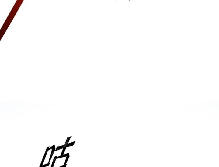 Tám Nữ Đế Đồng Loạt Phản Bội, Ta Trọng Sinh Khiến Họ Hối Hận Đến Ruột Gan Đứt Đoạn Chapter 18 - 133