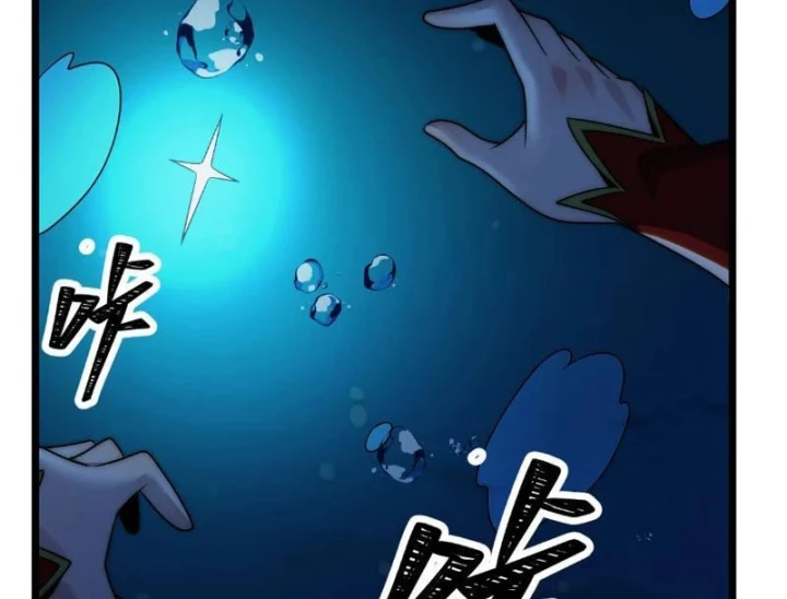 Tám Nữ Đế Đồng Loạt Phản Bội, Ta Trọng Sinh Khiến Họ Hối Hận Đến Ruột Gan Đứt Đoạn Chapter 18 - 151