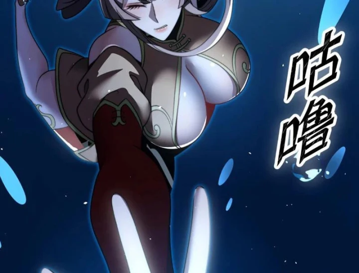 Tám Nữ Đế Đồng Loạt Phản Bội, Ta Trọng Sinh Khiến Họ Hối Hận Đến Ruột Gan Đứt Đoạn Chapter 18 - 154