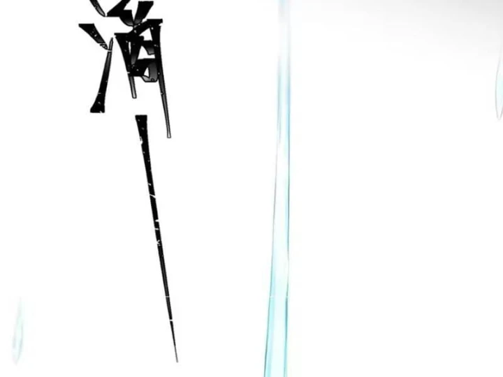 Tám Nữ Đế Đồng Loạt Phản Bội, Ta Trọng Sinh Khiến Họ Hối Hận Đến Ruột Gan Đứt Đoạn Chapter 19 - 17