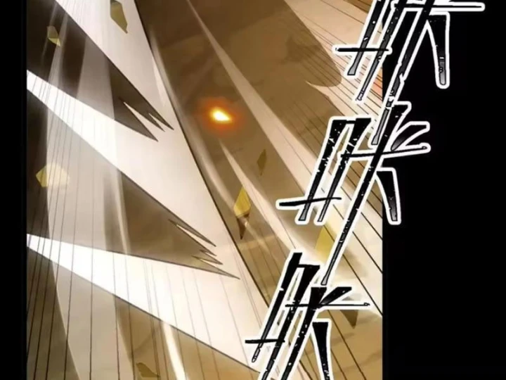 Tám Nữ Đế Đồng Loạt Phản Bội, Ta Trọng Sinh Khiến Họ Hối Hận Đến Ruột Gan Đứt Đoạn Chapter 19 - 48