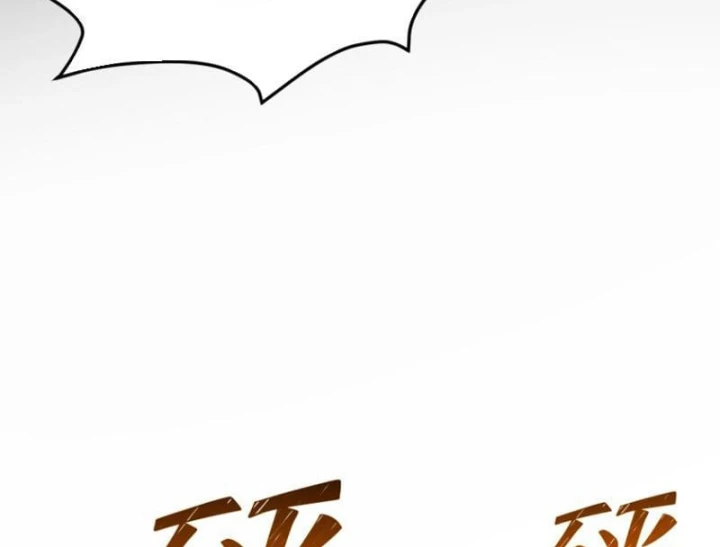 Tám Nữ Đế Đồng Loạt Phản Bội, Ta Trọng Sinh Khiến Họ Hối Hận Đến Ruột Gan Đứt Đoạn Chapter 22 - 10