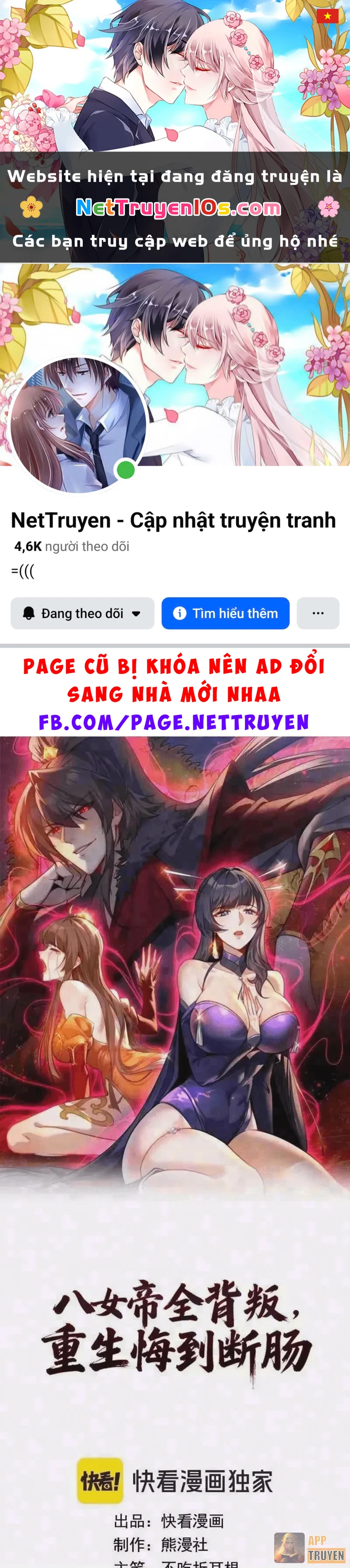Tám Nữ Đế Đồng Loạt Phản Bội, Ta Trọng Sinh Khiến Họ Hối Hận Đến Ruột Gan Đứt Đoạn Chapter 24 - 1