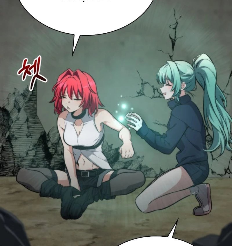 Hồi Quy Trở Thành Người Bảo Hộ Rồng Chapter 3 - 181