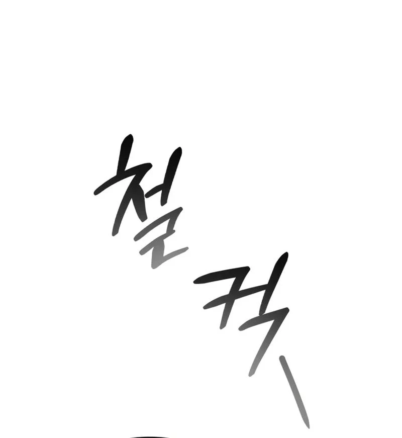 Hồi Quy Trở Thành Người Bảo Hộ Rồng Chapter 5 - 20