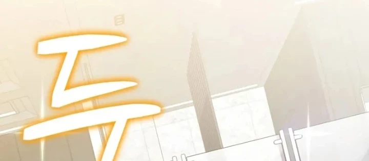 Hồi Quy Trở Thành Người Bảo Hộ Rồng Chapter 9 - 156