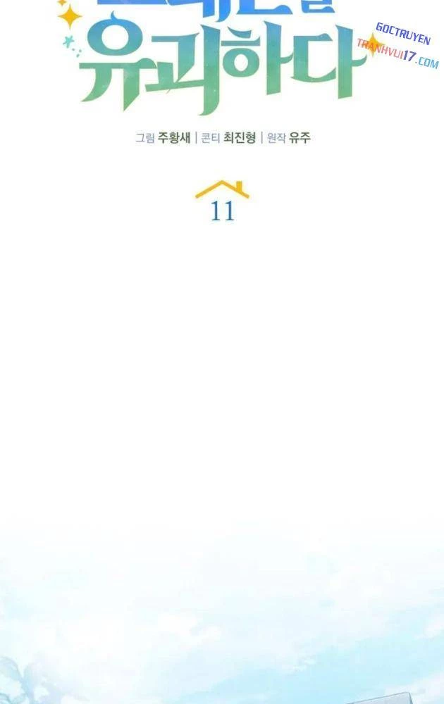 Hồi Quy Trở Thành Người Bảo Hộ Rồng Chapter 11 - 46