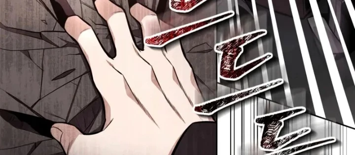 Hồi Quy Trở Thành Người Bảo Hộ Rồng Chapter 13 - 136