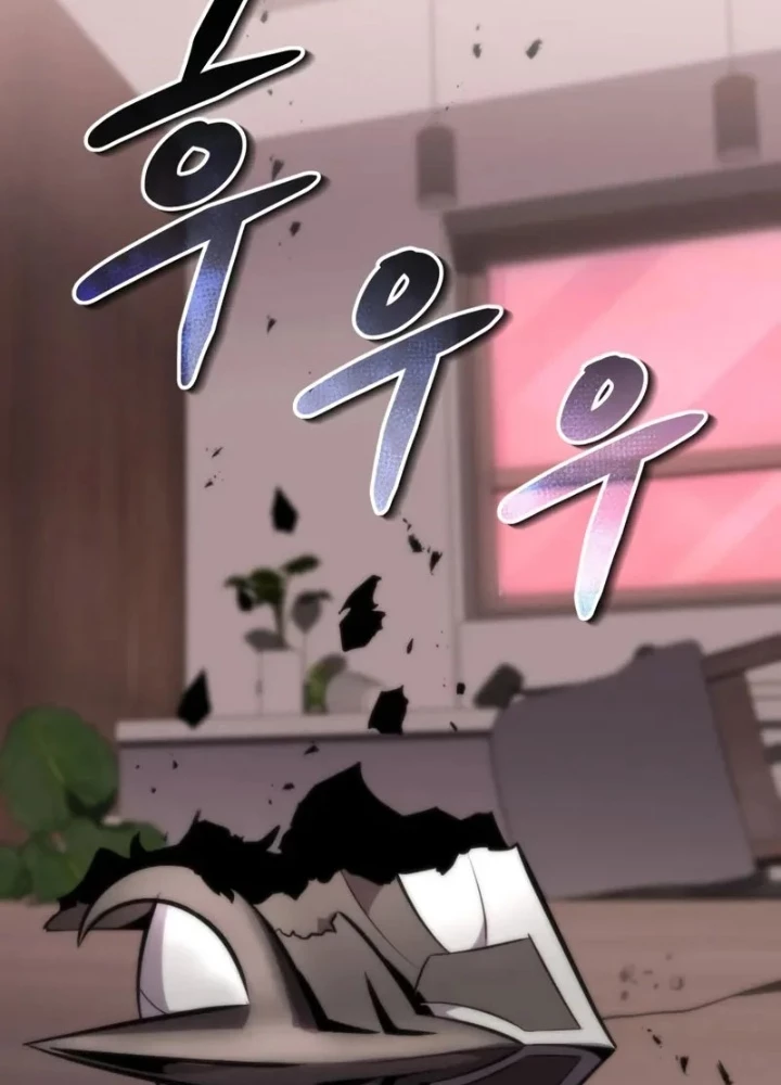 Hồi Quy Trở Thành Người Bảo Hộ Rồng Chapter 13 - 217