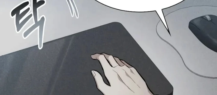 Hồi Quy Trở Thành Người Bảo Hộ Rồng Chapter 14 - 12