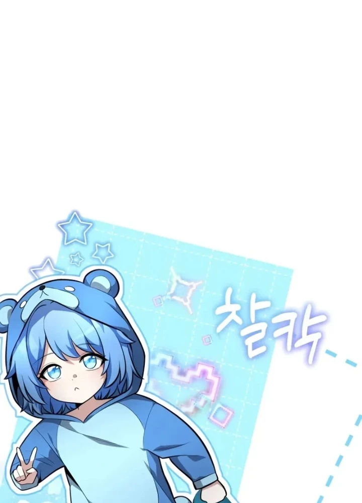 Hồi Quy Trở Thành Người Bảo Hộ Rồng Chapter 14 - 47