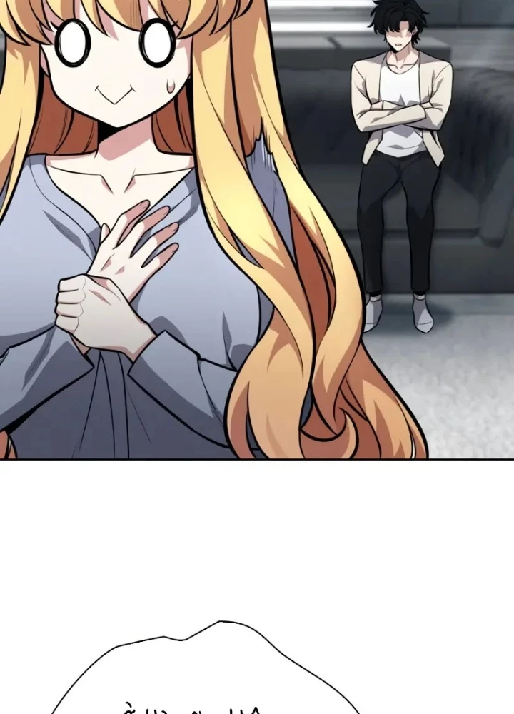 Hồi Quy Trở Thành Người Bảo Hộ Rồng Chapter 14 - 69