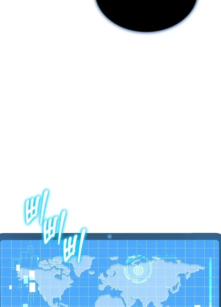 Hồi Quy Trở Thành Người Bảo Hộ Rồng Chapter 14 - 197