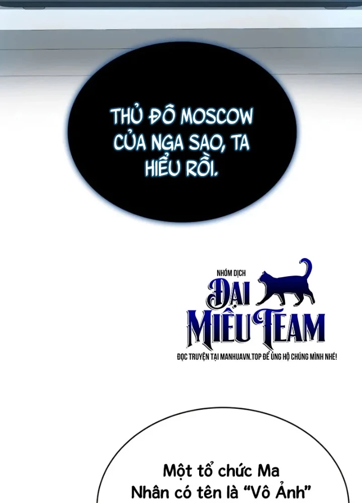 Hồi Quy Trở Thành Người Bảo Hộ Rồng Chapter 14 - 199