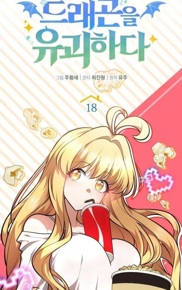 Hồi Quy Trở Thành Người Bảo Hộ Rồng Chapter 18 - 37