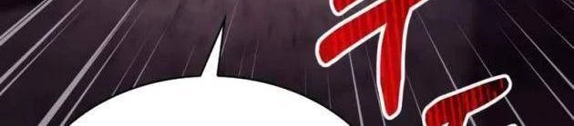 Hồi Quy Trở Thành Người Bảo Hộ Rồng Chapter 20 - 143