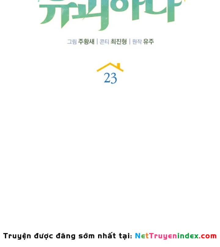 Hồi Quy Trở Thành Người Bảo Hộ Rồng Chapter 23 - 84